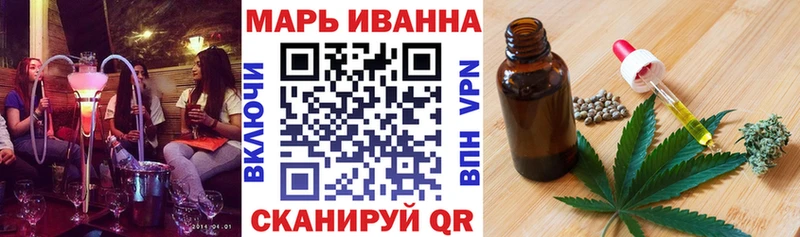 Купить наркотики Муравленко ГАШИШ Амфетамин Мефедрон Канабис