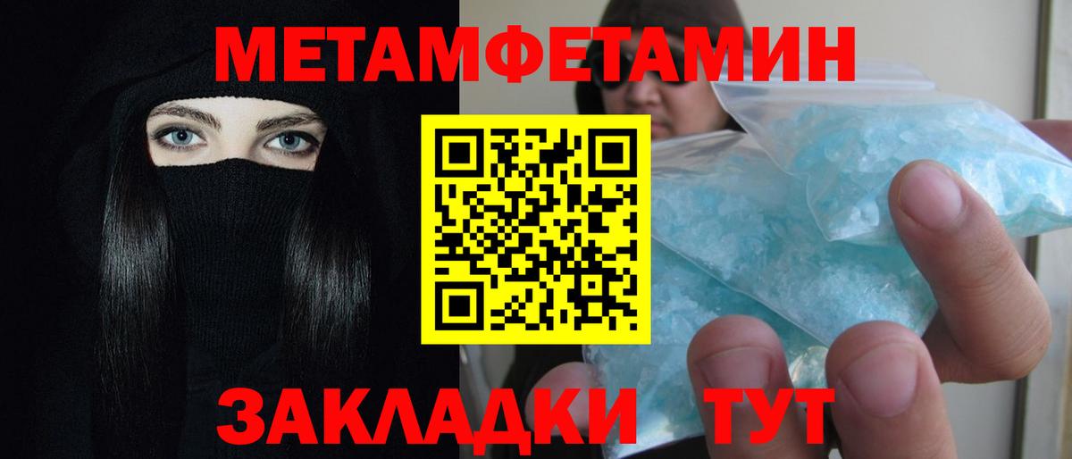 Муравленко  АМФЕТАМИН  Вход с VPN  Amphetamine VHQ 
