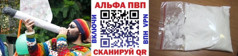 A PVP СК продажа наркотиков сайты даркнета официальный сайт Муравленко