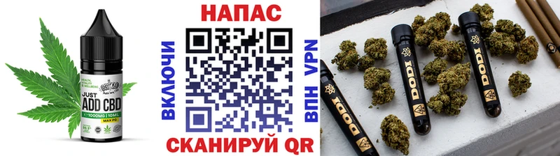 Еда ТГК конопля  Муравленко 