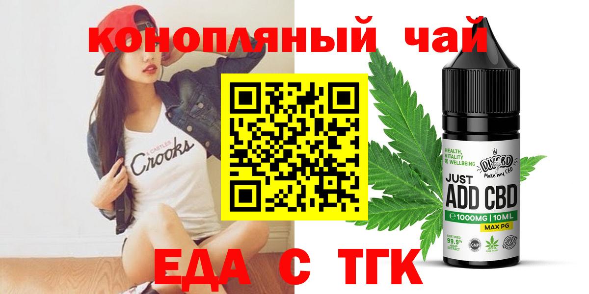 Canna-Cookies марихуана  Вход с VPN  Муравленко 