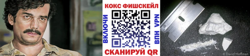 КОКАИН VHQ  Муравленко 
