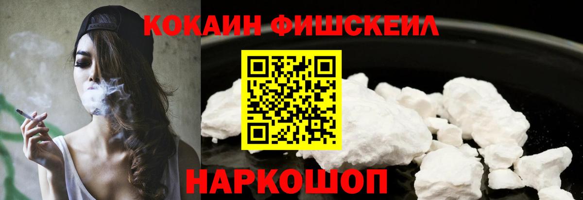 Муравленко  Канабис  Кокаин  Alpha-PVP СК   Вход с VPN  Кетамин  ГАШИШ  Мефедрон  