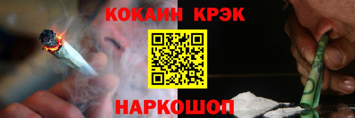 КОКАИН VHQ Муравленко