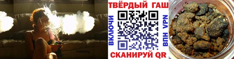 Гашиш гашик  Муравленко 