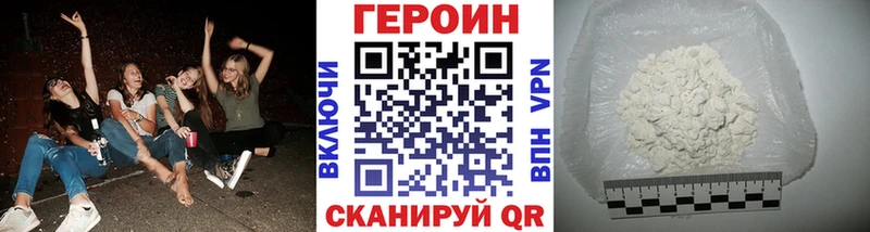 Героин VHQ Муравленко