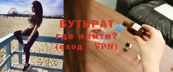 винт Армянск