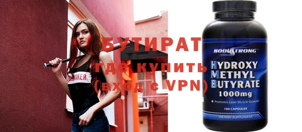 2c-b Аркадак