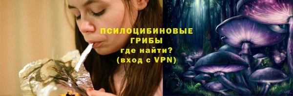 марки nbome Арсеньев