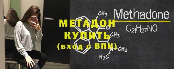 винт Армянск