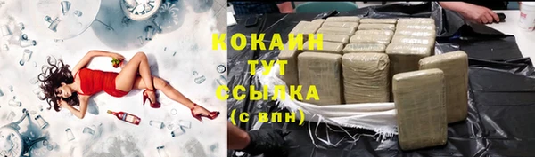 кокс Протвино