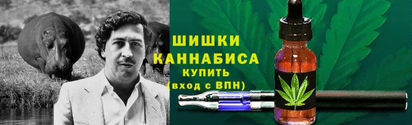 марки nbome Арсеньев