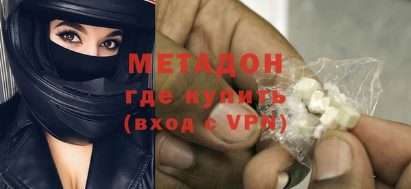 марки nbome Арсеньев