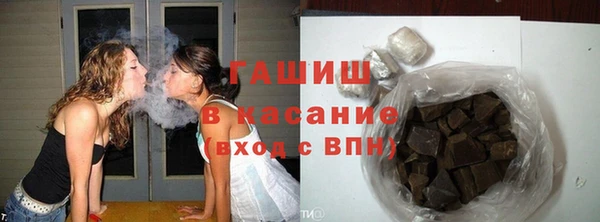 винт Армянск