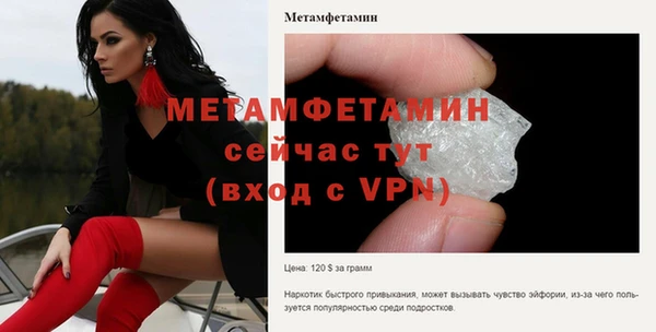 винт Армянск