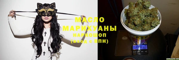 дистиллят марихуана Ростов