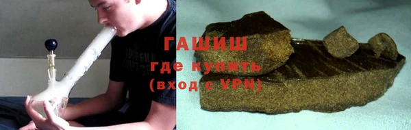 винт Армянск