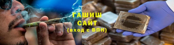 марки nbome Арсеньев