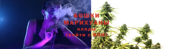 марки nbome Арсеньев