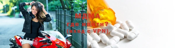 винт Армянск