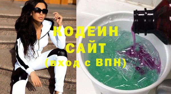 винт Армянск