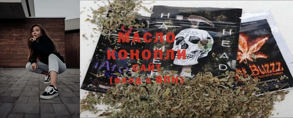 марки nbome Арсеньев