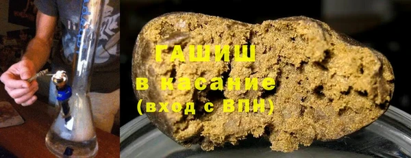 винт Армянск