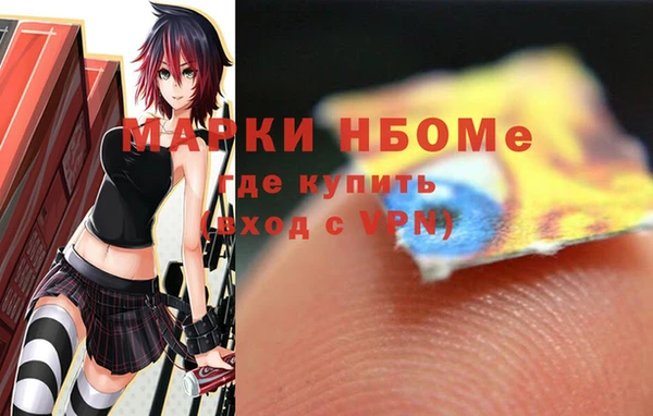 винт Армянск