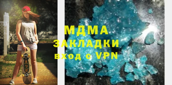 2c-b Аркадак