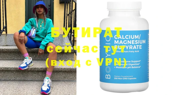 2c-b Аркадак