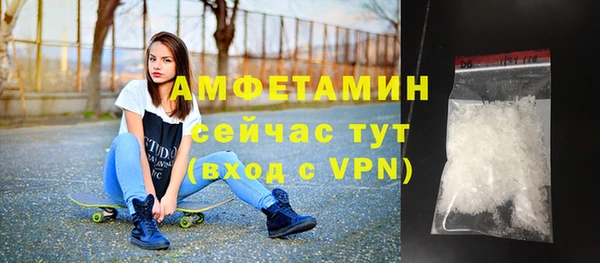 винт Армянск