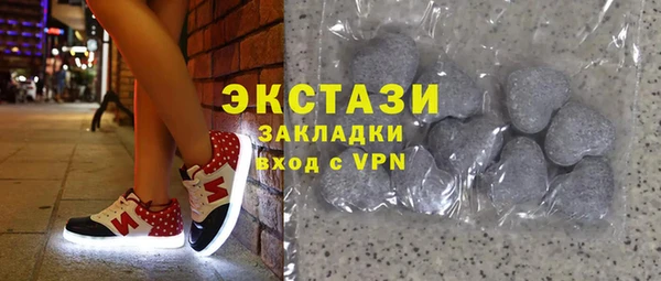 марки nbome Арсеньев