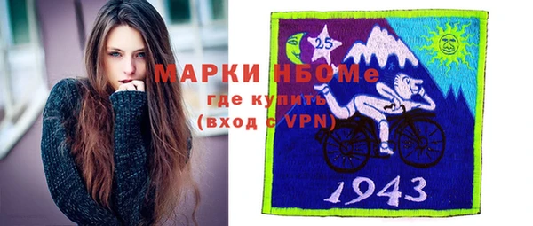 круглые Рославль