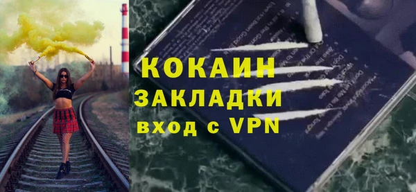2c-b Аркадак