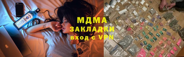 2c-b Аркадак