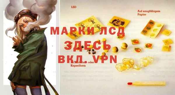 марки nbome Арсеньев
