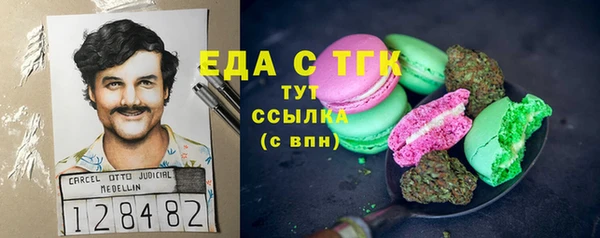 2c-b Аркадак