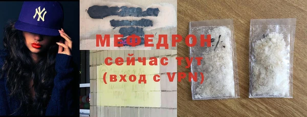 наркотики Россошь