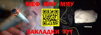 винт Гатчина