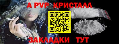 винт Гатчина