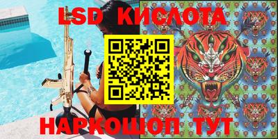 кокаин перу Гагарин