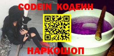 кокаин перу Гагарин