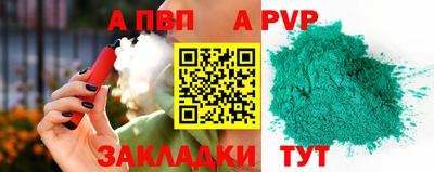 молекула духа Пыть-Ях