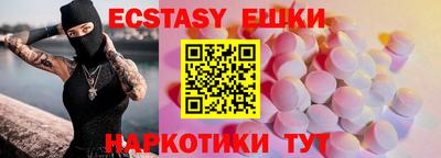 винт Гатчина