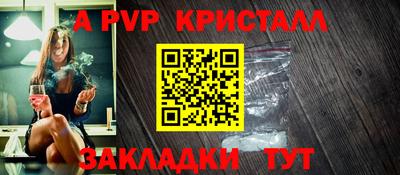 винт Гатчина
