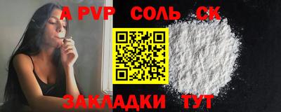 кокаин перу Гагарин