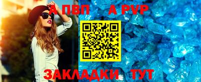 винт Гатчина