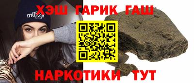 винт Гатчина