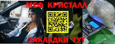 кокаин перу Гагарин
