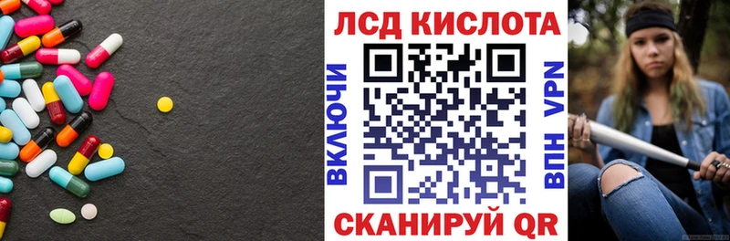 Лсд 25 экстази ecstasy  Муравленко 